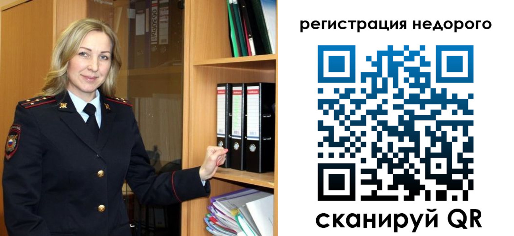 прописка штамп в Вичуге